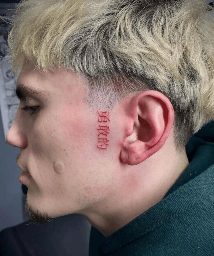 开云体育下载网址-切尔西球星加纳乔鬓角纹汉字勇敢的，纹身师Ashley操刀|亚历杭德罗·加纳乔|鬓角纹身|纹身艺术|位置_新浪体育_新浪新闻